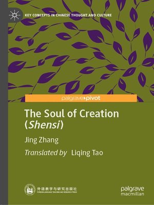cover image of The Soul of Creation (Shensi)